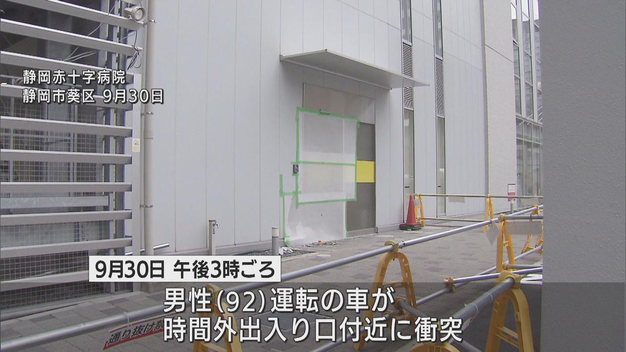 画像: 92歳の男性が駐車場から車を出そうとして病院の壁に衝突 静岡市