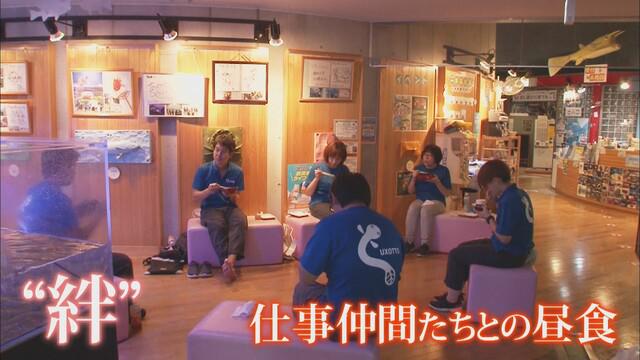 画像: 深まる絆…黙食でもスタッフみんなで昼食を
