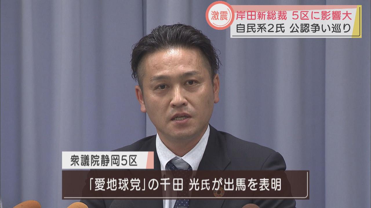画像2: 野党候補は