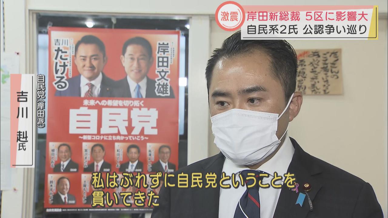 画像: 比例との重複立候補の可能性