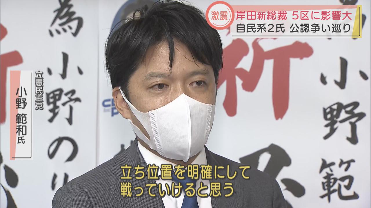画像1: 野党候補は