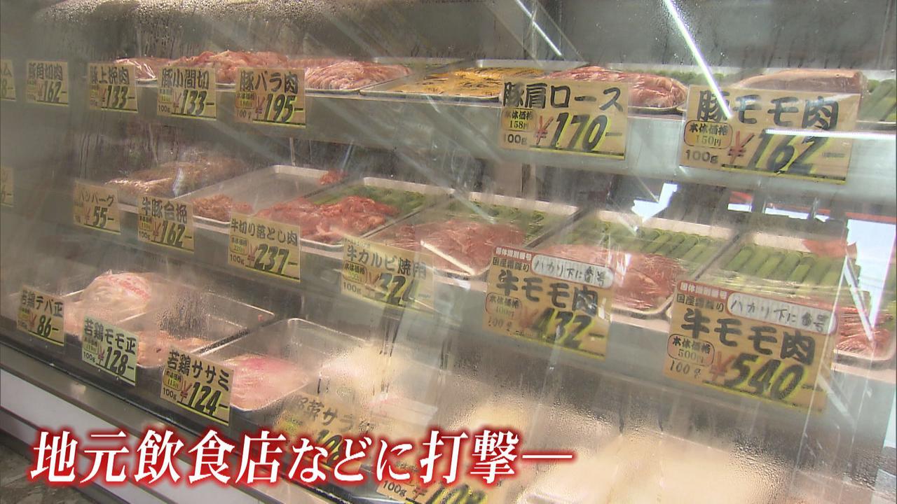 画像: 地元精肉店は売り上げ半分に 「人がいなくなった」