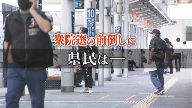 画像: 衆院選1週間前倒しに…