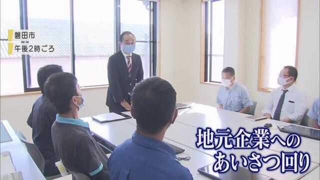 画像: 自民党・宮沢博行氏