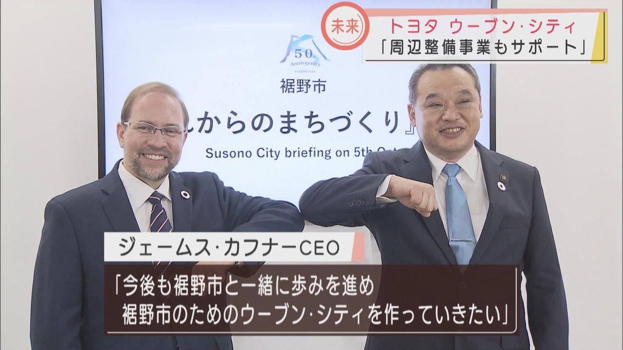 画像: 住民からの質問にCEOは…