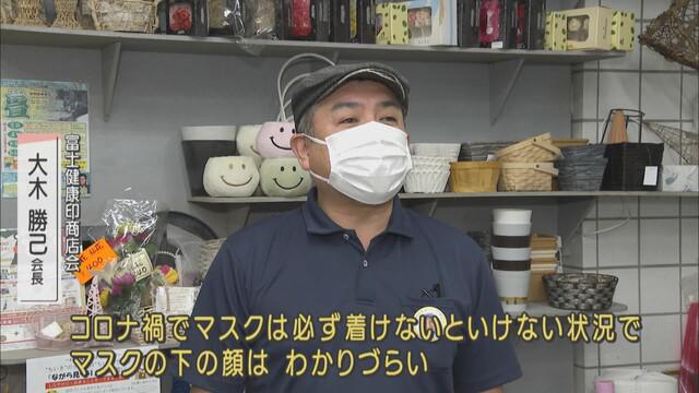 画像2: コロナ禍の新たなコミュニケ―ションは『缶バッジ』!? マスクの下の『笑顔』を見て 静岡・富士市