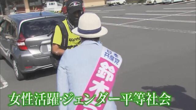 画像2: 参院静岡補選2日目…鈴木千佳氏(共産) コロナ対策巡り自公批判 「医療崩壊招き、8月だけで自宅で250人亡くなった」