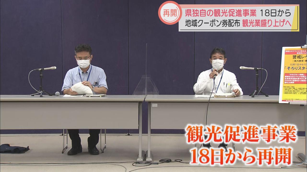 画像: 冷え込んでいる観光業を盛り上げたい…観光促進事業を再開　土石流災害で打撃の熱海市の宿泊者には「上乗せ」　静岡県