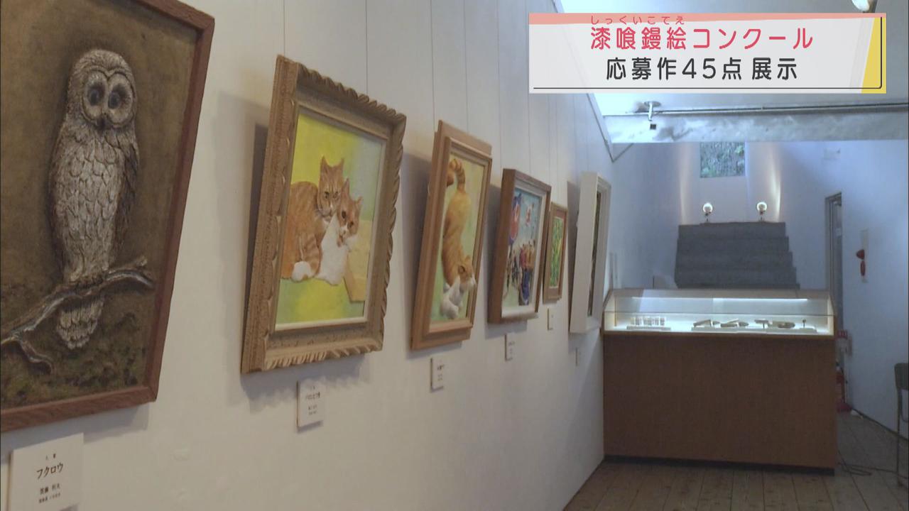 画像: こてを使って建物の壁に描く立体的な絵…「漆喰鏝絵」コンクール応募作品を展示　静岡・松崎町