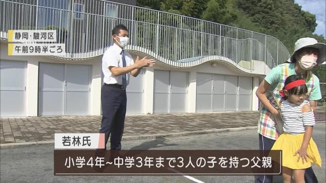 画像1: 参院静岡補選2日目…若林洋平氏（自民）　子育て世代のお父さんお母さんと意見交換　「現場を見て現実的な政治をする」
