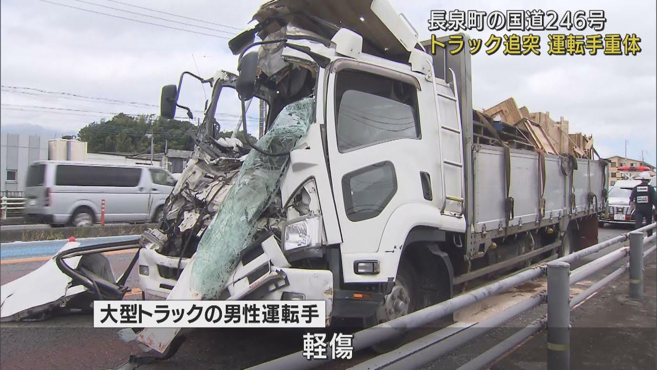 画像: 中型トラックが停車中の大型トラックに追突　運転手の男性が重体　静岡・長泉町 youtu.be