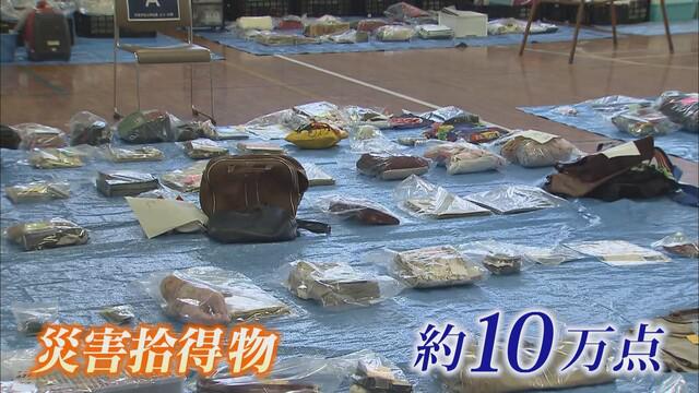画像1: 泥に埋まった被災地…見つかった災害拾得物は10万点 思い出の写真も泥だらけに…1枚1枚洗って被災者に 静岡・熱海市の土石流災害