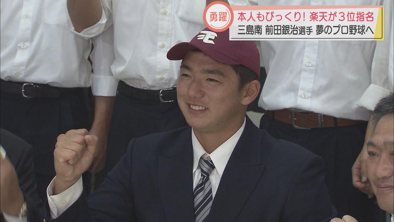 画像: 胴上げは3回
