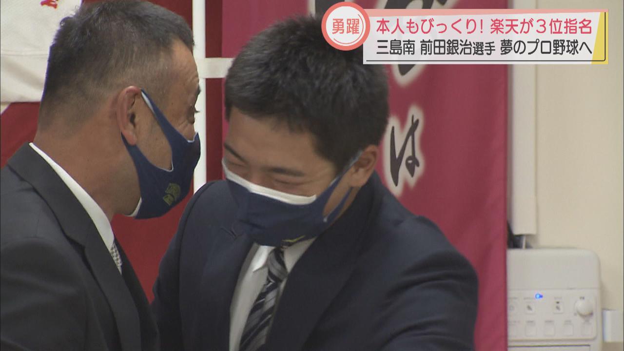 画像: 夢がかなった瞬間…