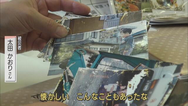 画像2: 拾得物が被災者の元へ