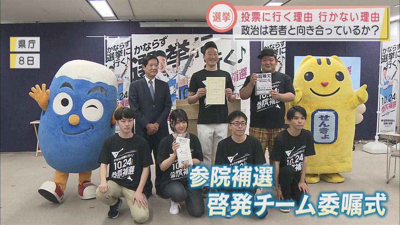 画像1: 女子大生「投票用紙に思いを込めて」