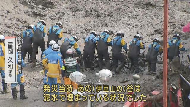 画像2: 泥に埋まった被災地…見つかった災害拾得物は10万点 思い出の写真も泥だらけに…1枚1枚洗って被災者に 静岡・熱海市の土石流災害