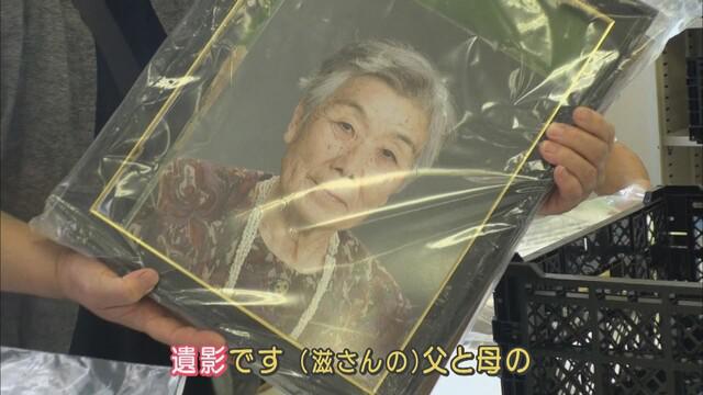 画像1: 拾得物が被災者の元へ