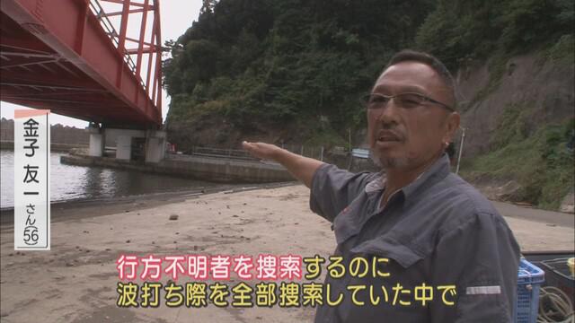 画像1: 捜索を続けた漁師さんも