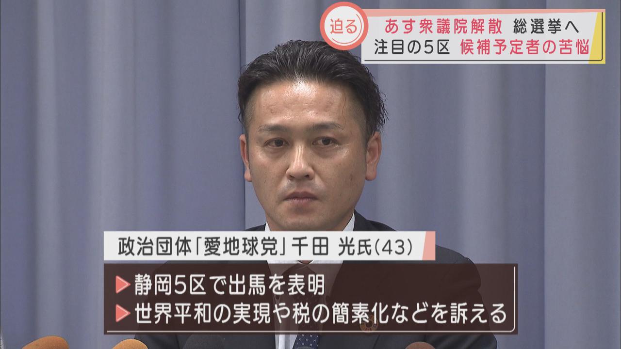 画像: 朝市で聞く地域の人の声とは