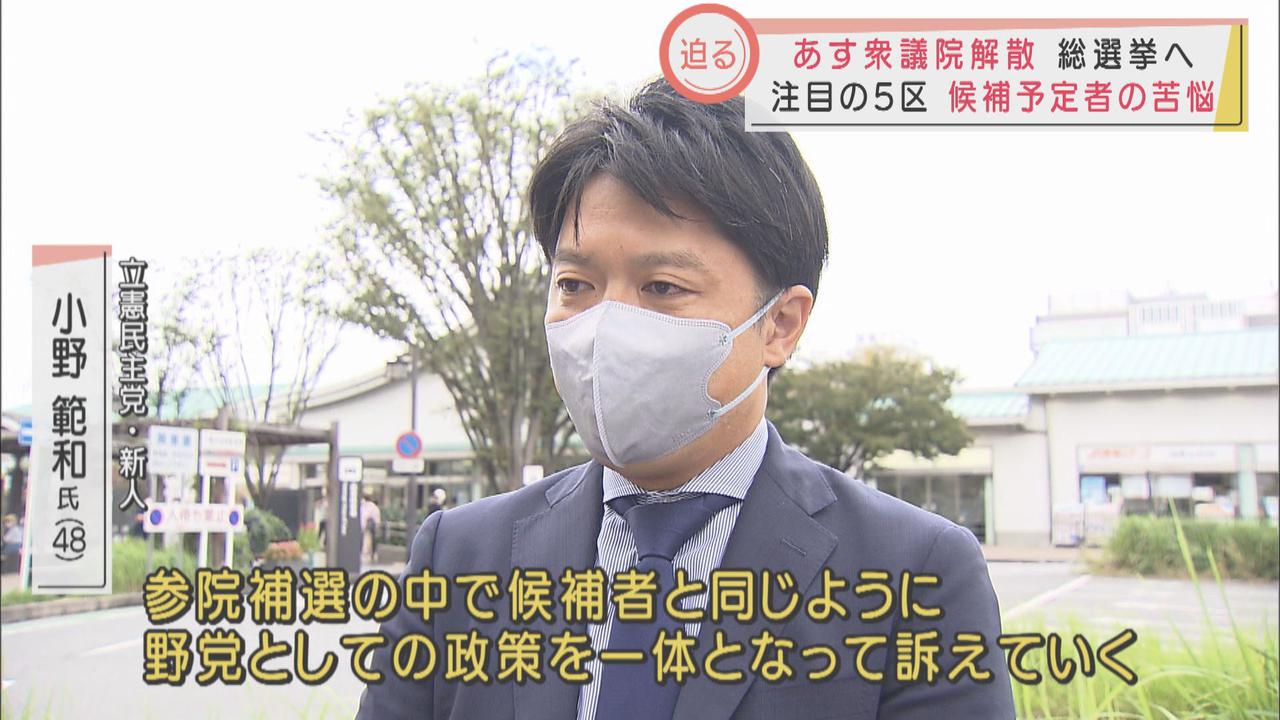 画像: 応援が貴重な活動機会