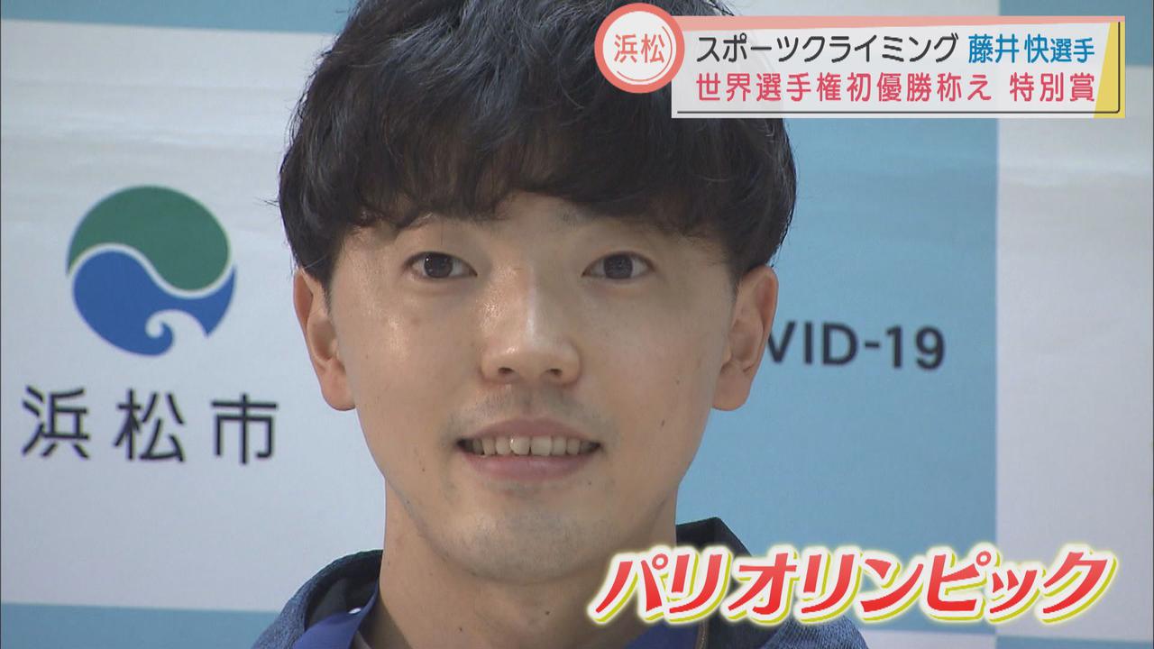 画像: パリ五輪への意気込みは