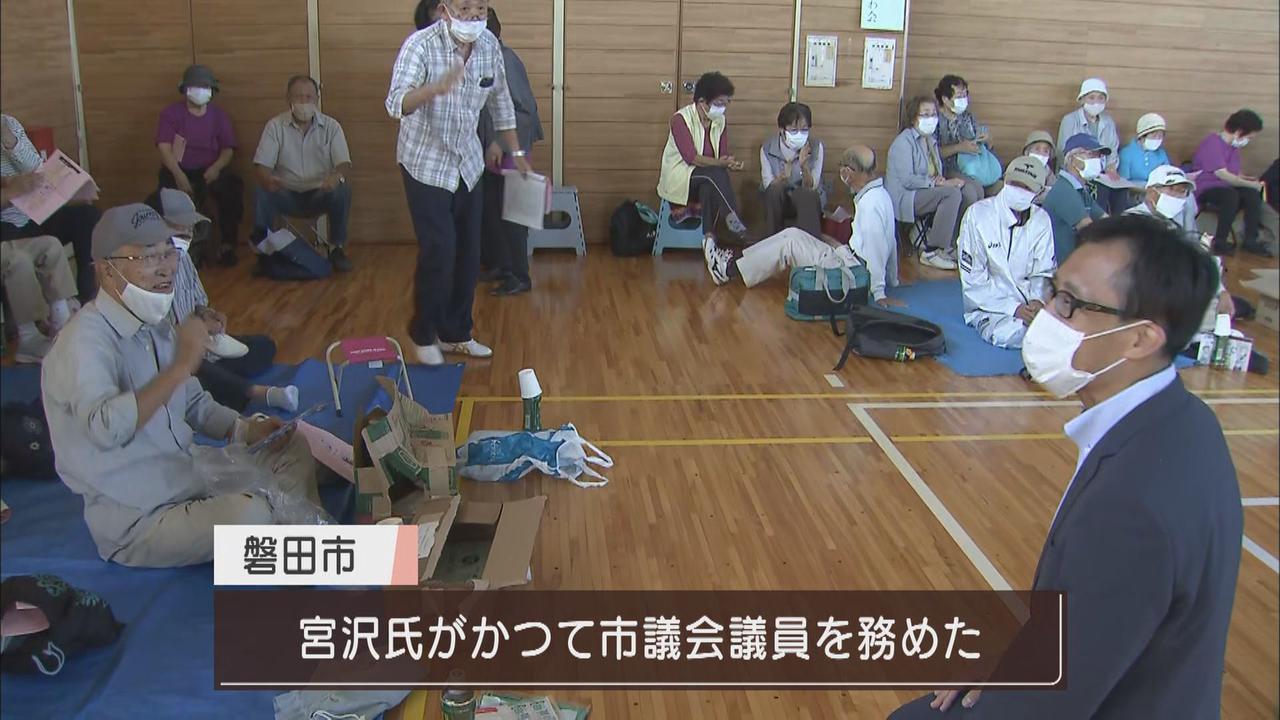 画像: 立憲民主党・小山展弘氏