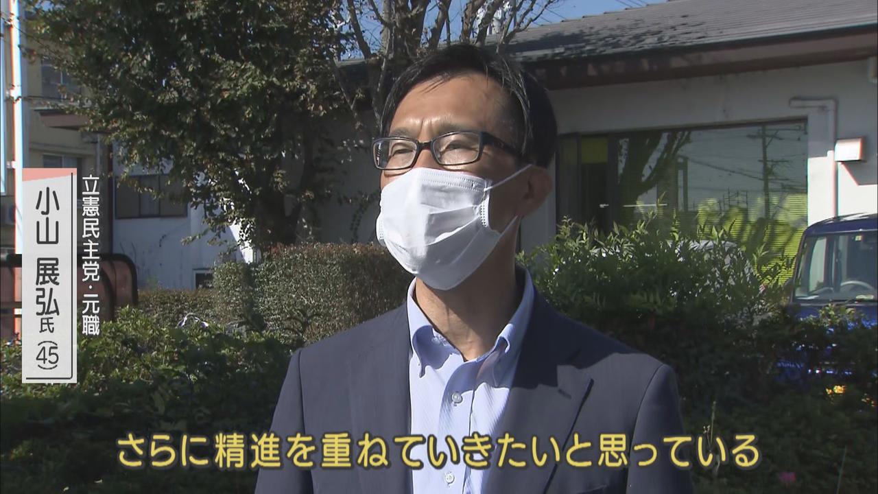 画像: 「9年間の自民党政権に審判を下す選挙」
