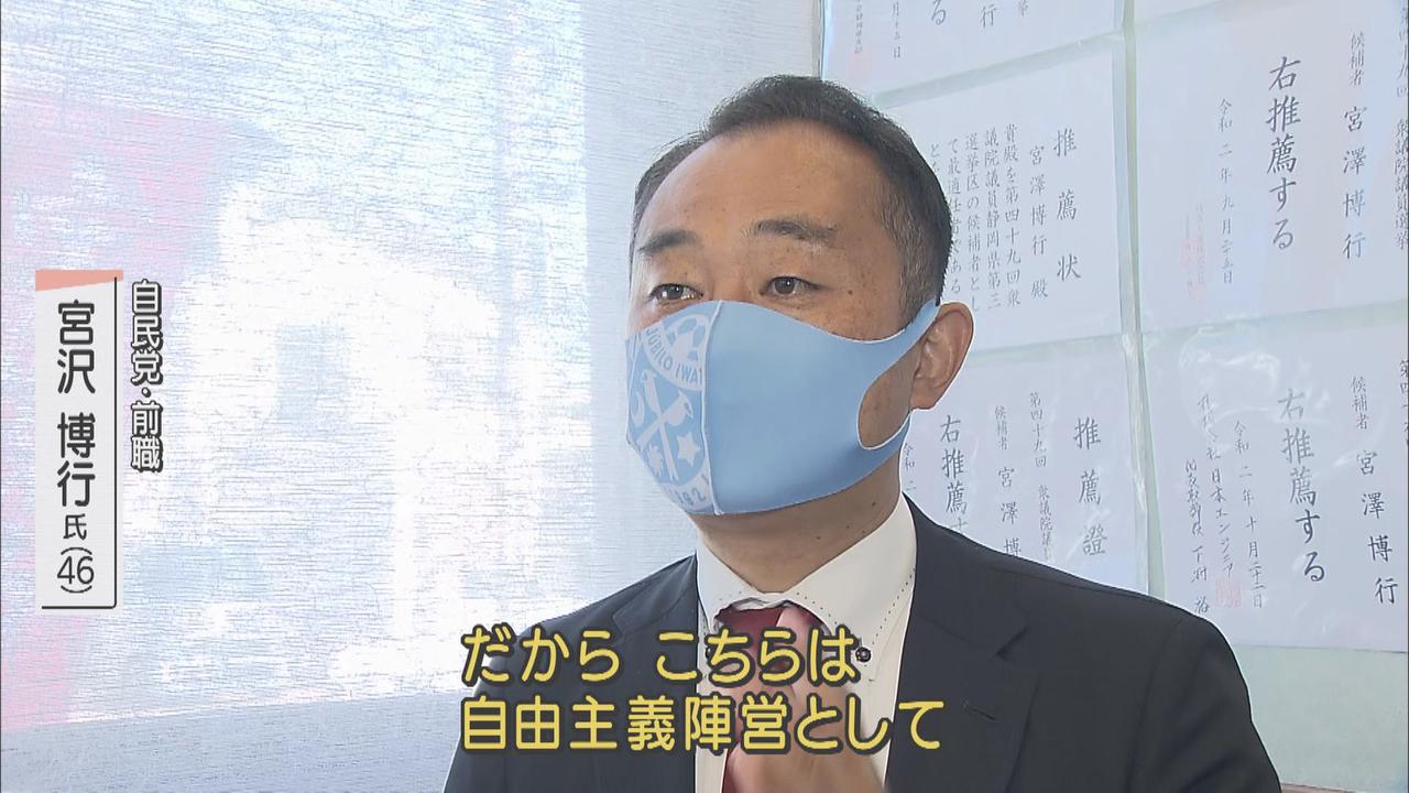 画像: 「向こうは共産・立憲陣営。こちらは自由主義陣営として負けられない」