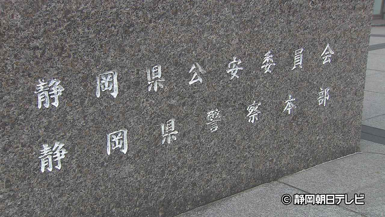 画像: 静岡県や東京・神奈川で空き巣繰り返したか…55件3200万円の被害を摘発し捜査終了 静岡県警