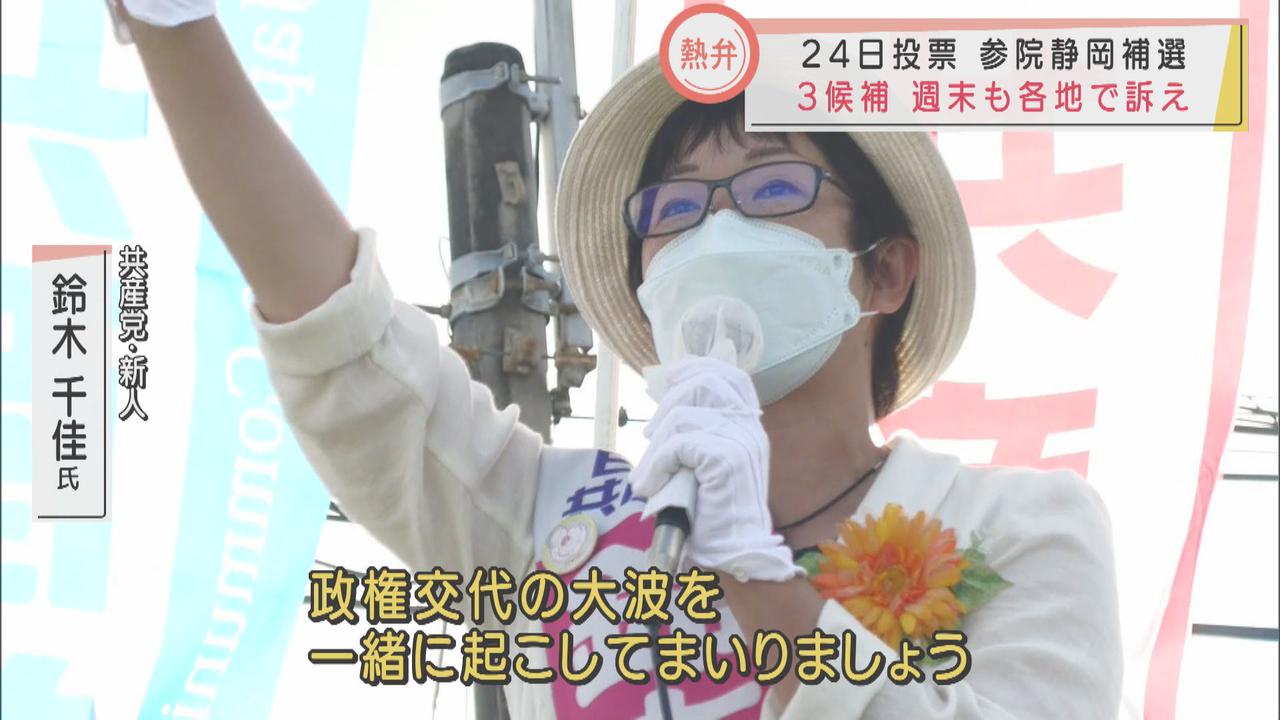 画像: 鈴木千佳氏