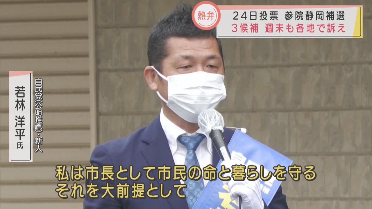 画像: 若林洋平氏