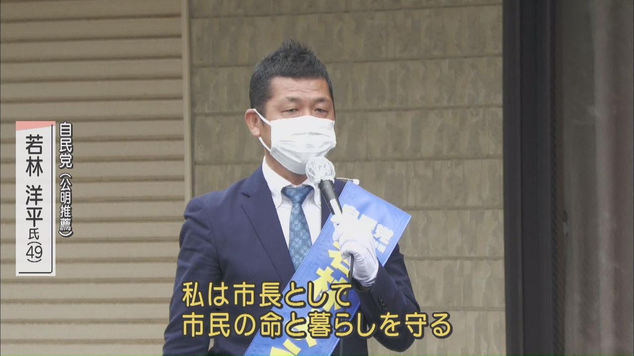 画像1: 参院静岡補選・若林氏「盛り土問題政治にも責任がある」 “前哨戦”に自民党の大物続々応援入り