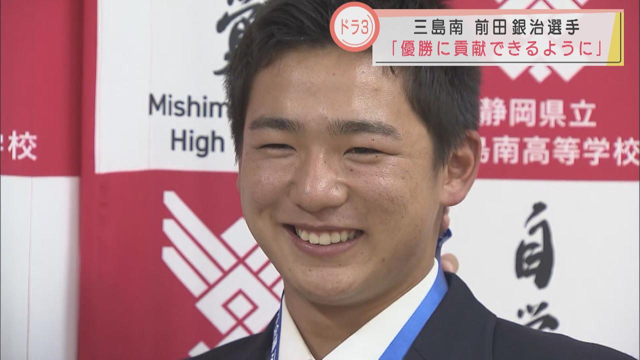 画像: 「3年目から楽天の優勝に貢献したい」…ドラフト3位指名の前田銀治選手（静岡・三島南高）　楽天が指名あいさつに