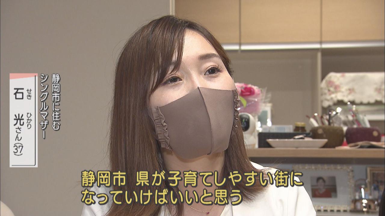 画像2: 「子育てしやすい街に」 静岡市のシングルマザーの声 選挙に望むことは…
