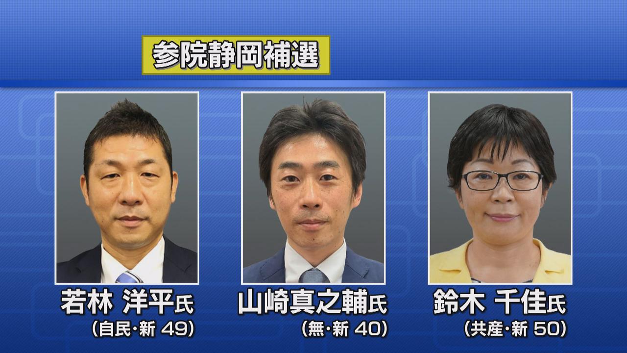 画像4: 参院補選あさって投票 自民・若林氏「寄り添う政治を」 総理2度目の県内入り