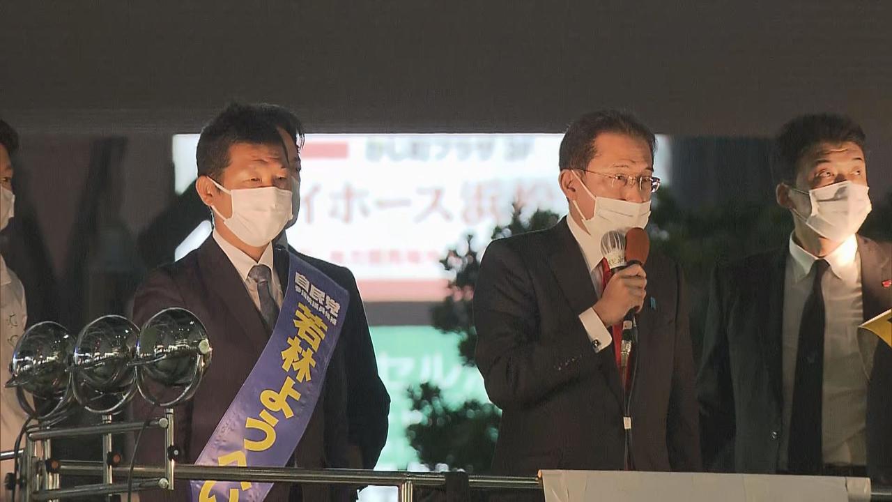 画像2: 衆院選の前哨戦…参院静岡補選　出口調査では自民・若林氏と無所属・山崎氏が接戦