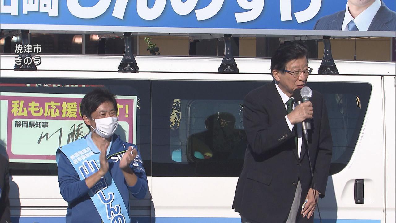 画像3: 衆院選の前哨戦…参院静岡補選　出口調査では自民・若林氏と無所属・山崎氏が接戦