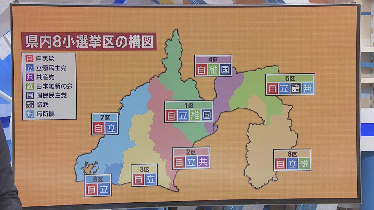 画像: 衆院選への影響