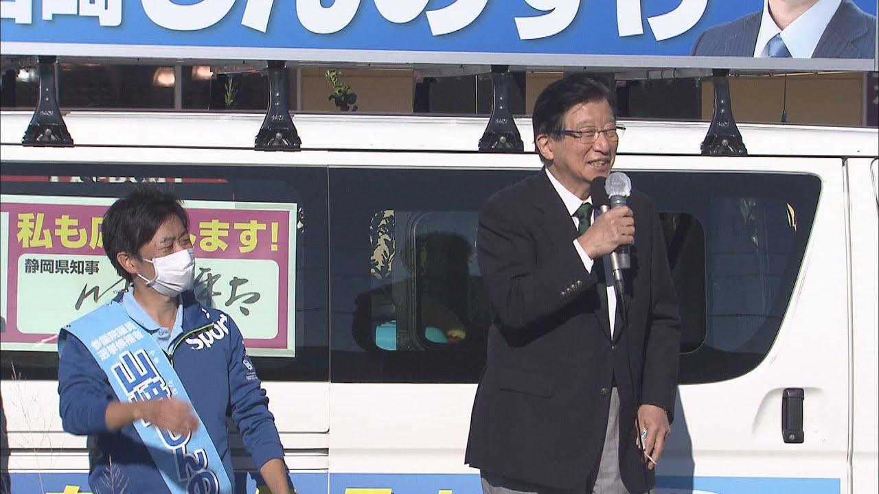 画像: 参院静岡補選は野党推薦の新人が初当選 勝因・敗因は? 衆院選への影響は? 担当記者に聞く youtu.be
