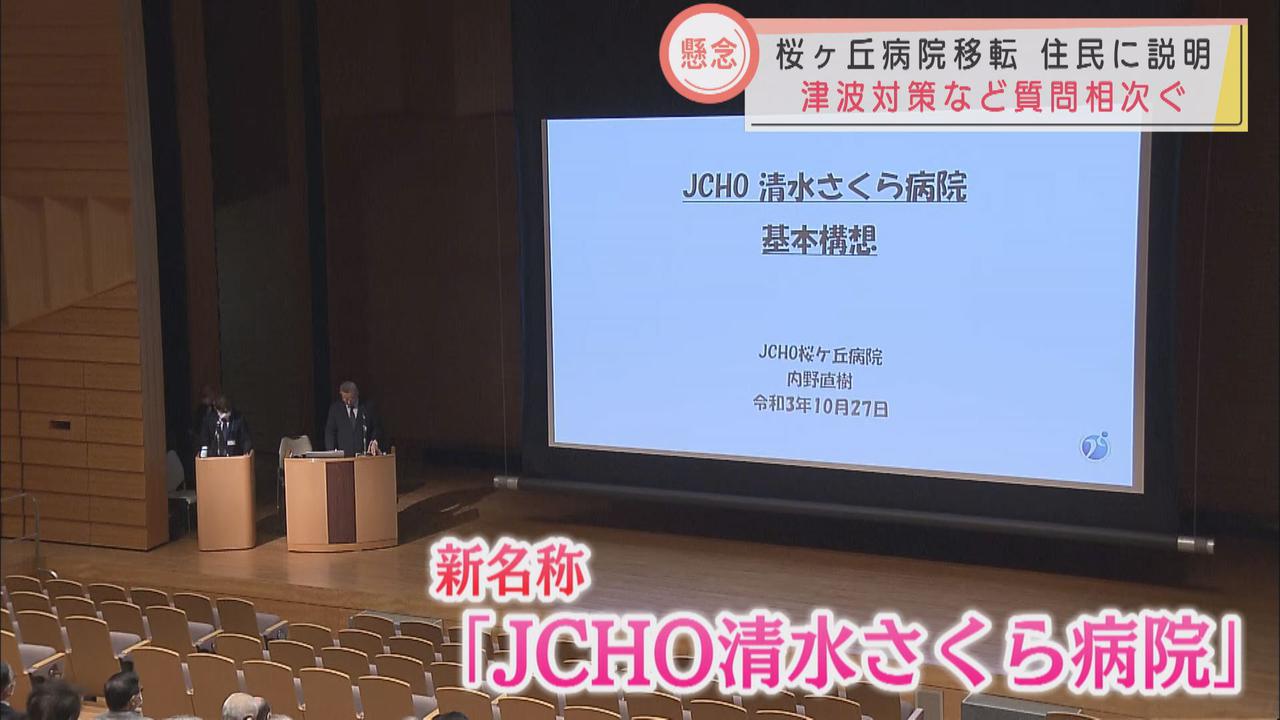 画像: 説明会後、院長は…
