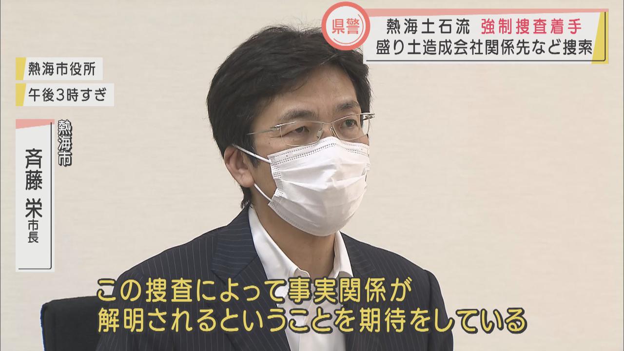 画像: 「被害者の会」代表　「大きな前進」