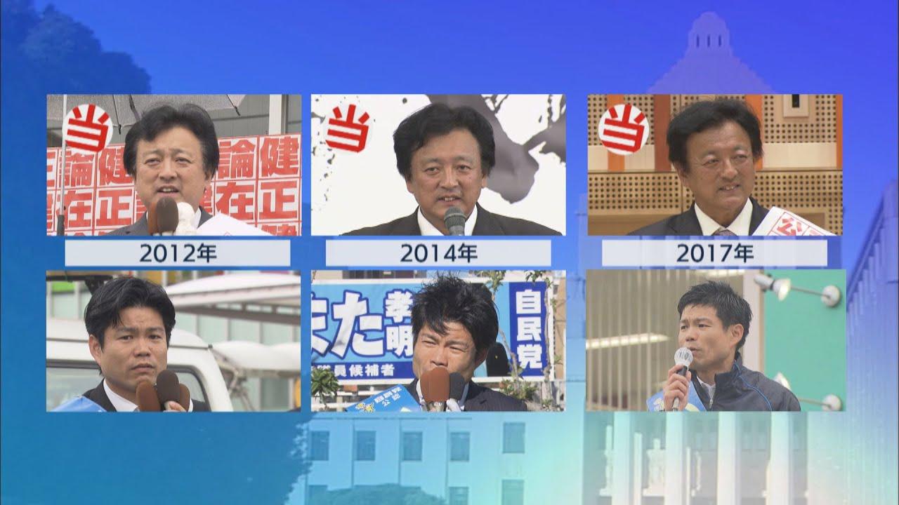 画像: 激戦の現場　前回631票差　因縁の静岡6区　立憲・渡部周氏と自民・勝俣孝明氏が過去3回にわたって激しい選挙戦 youtu.be
