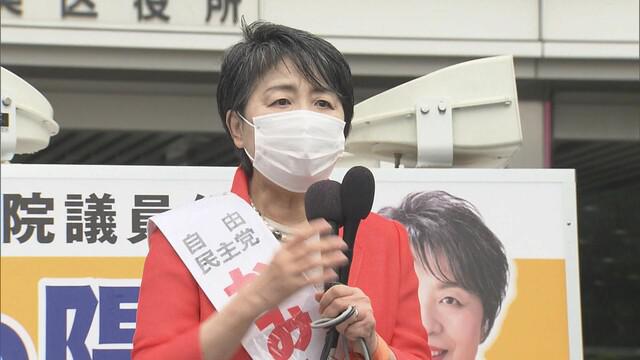 画像: 上川陽子氏
