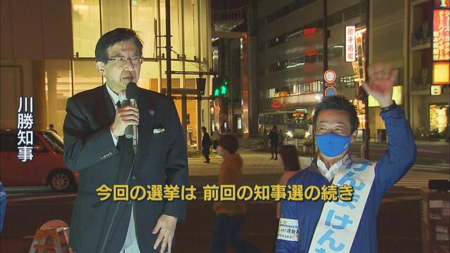 画像: 川勝知事と源馬氏