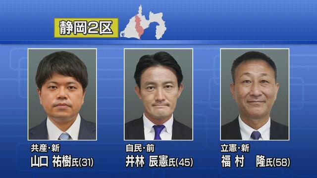 画像: 2区