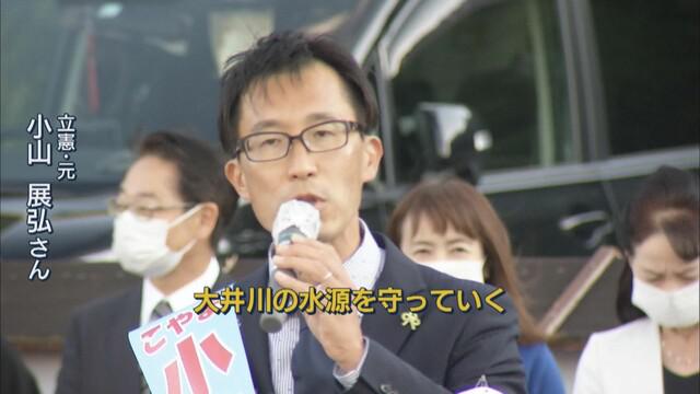 画像: 小山氏