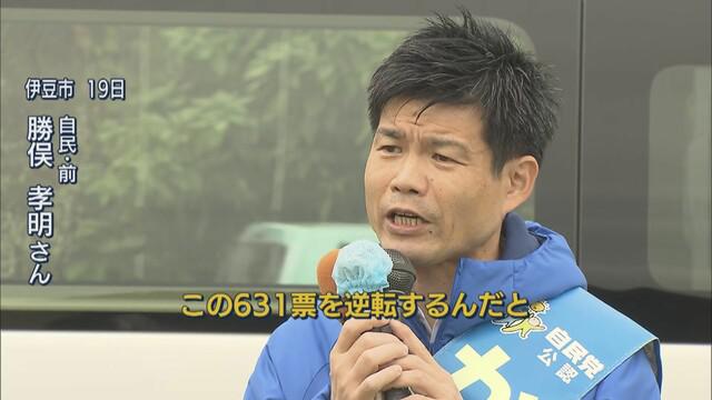画像: 勝俣孝明氏