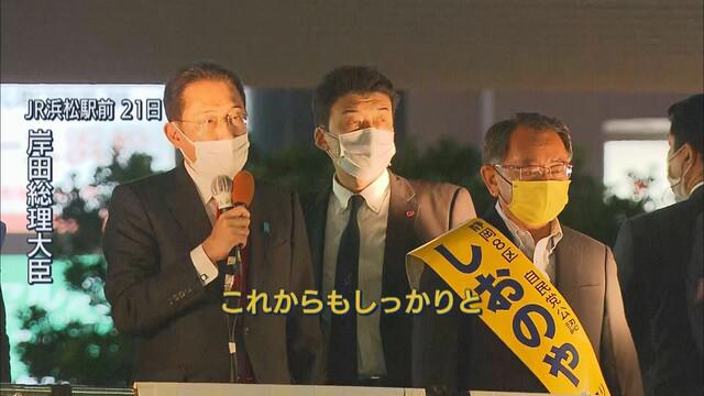 画像: 岸田総理と塩谷氏