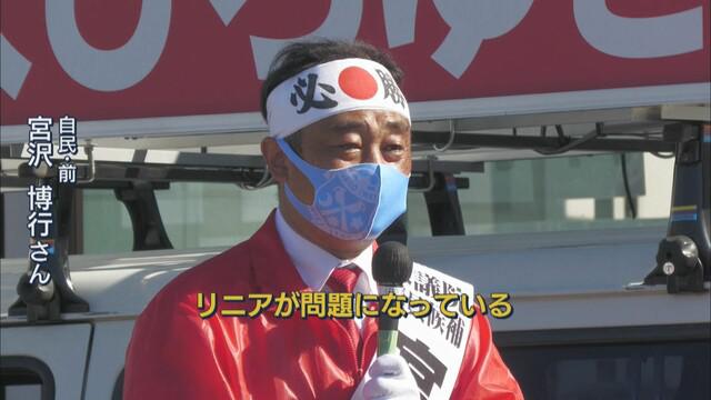 画像: 宮沢氏